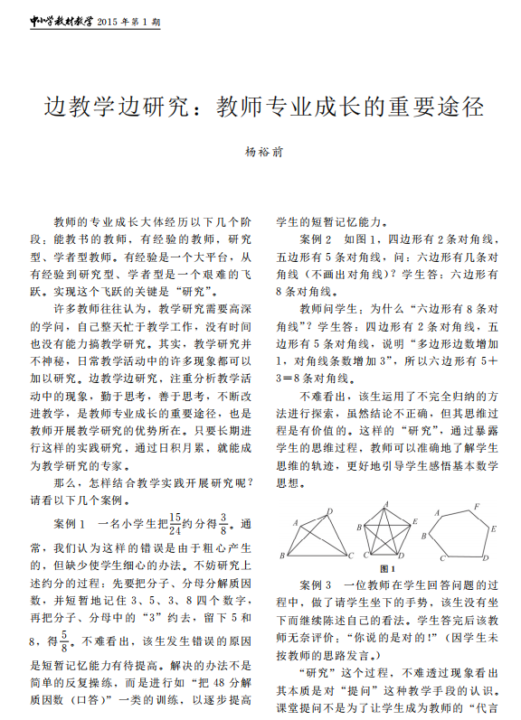 教材图片