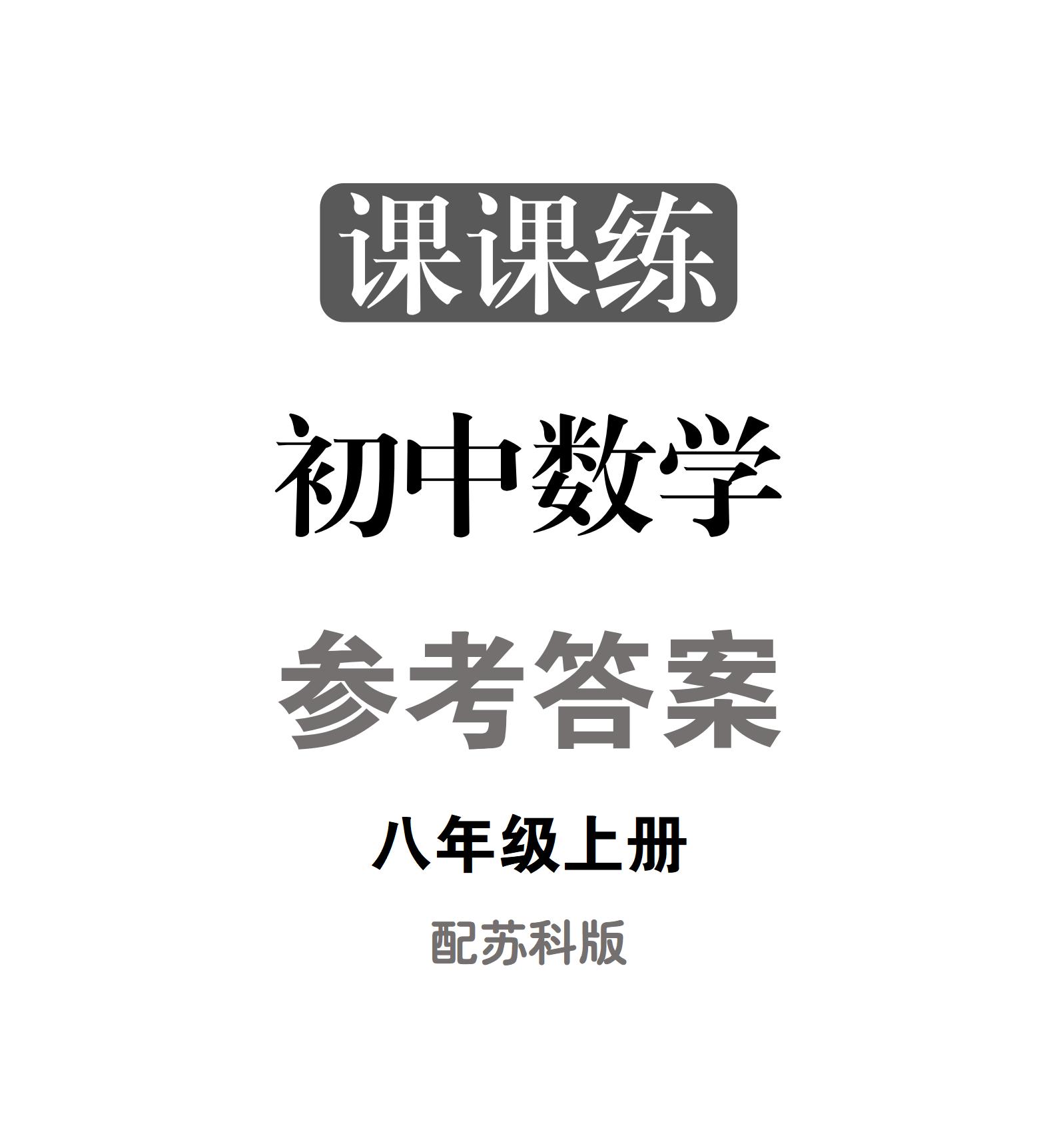 教材图片