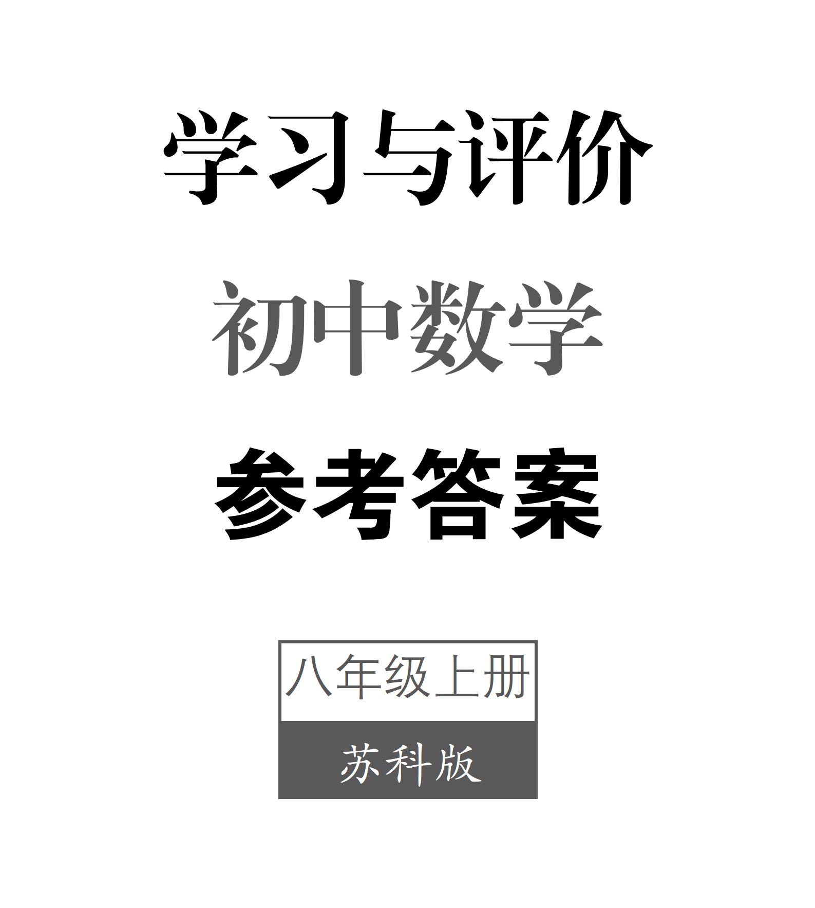 教材图片