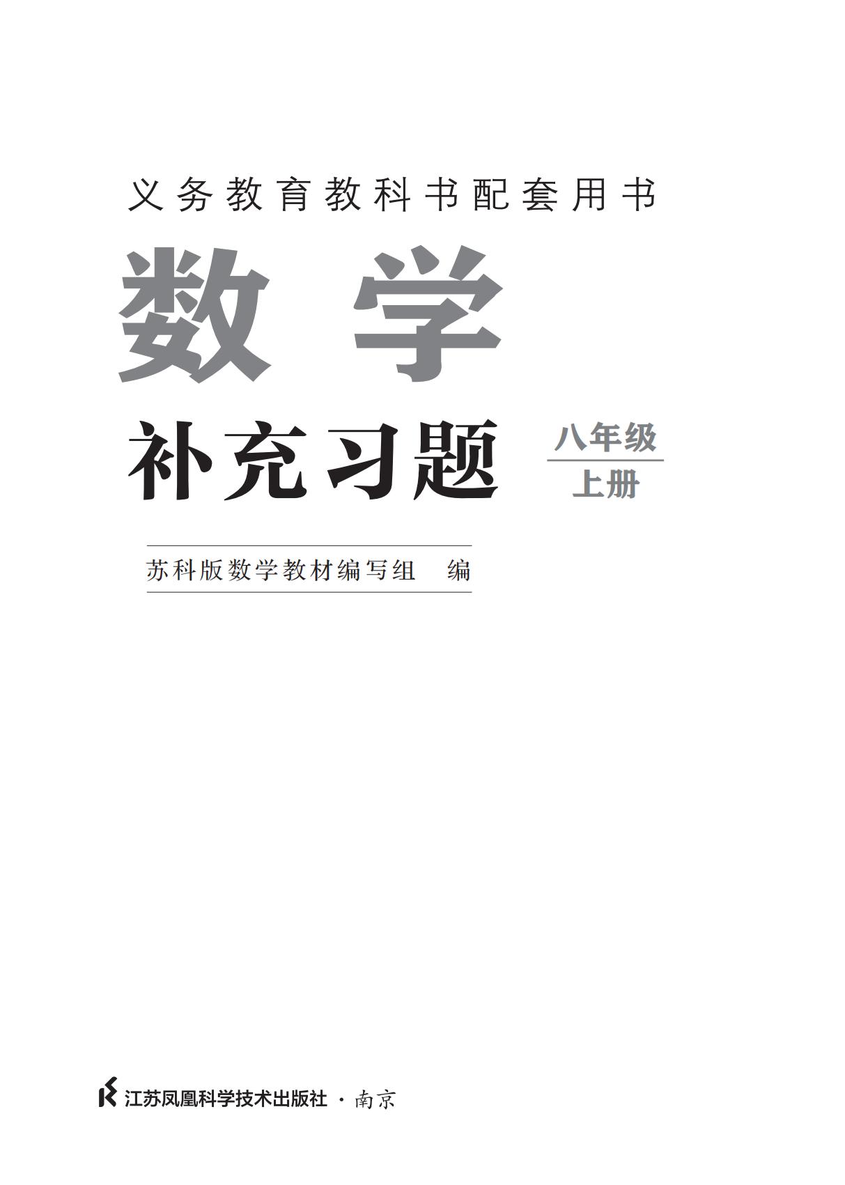教材图片