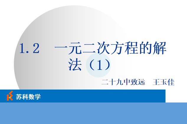 课程内容