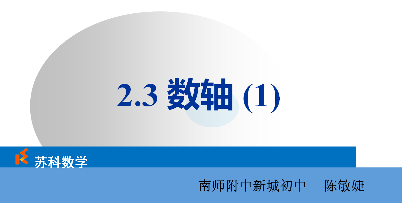 课程内容
