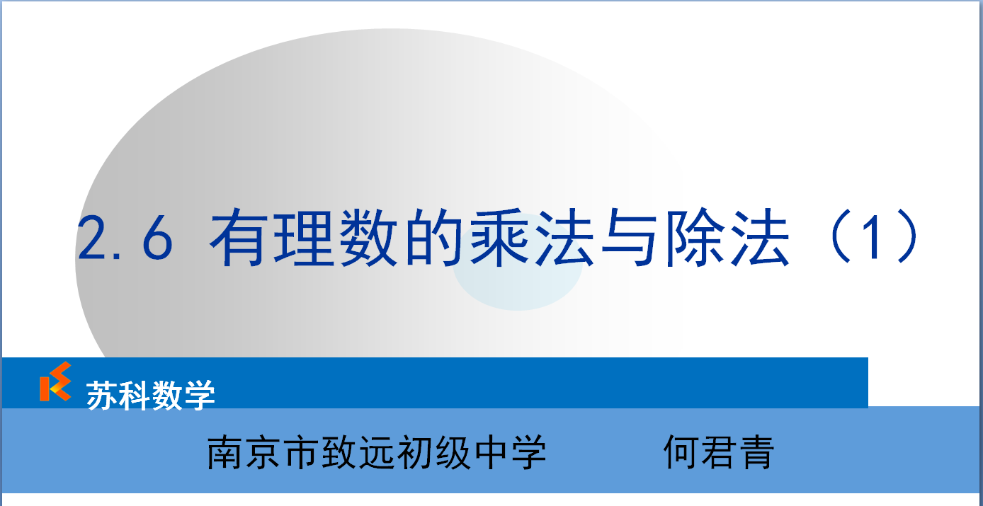 课程内容