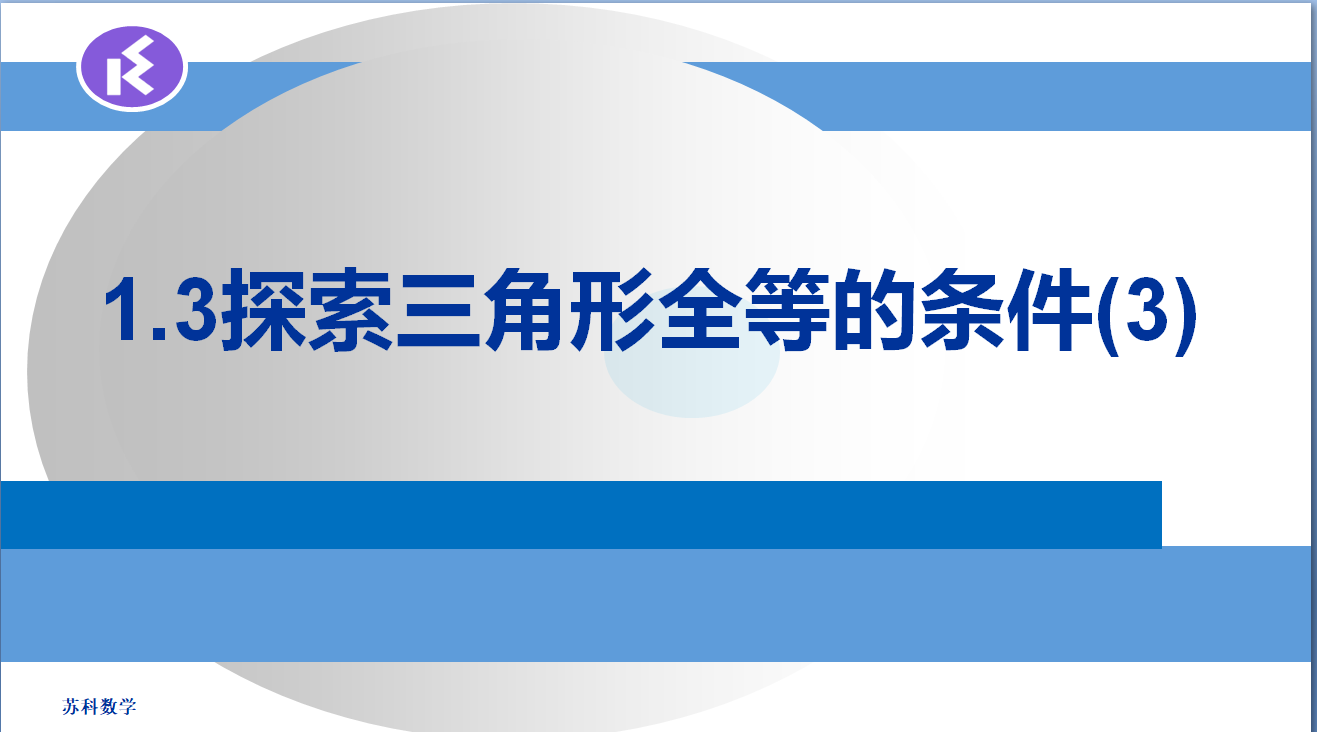 课程内容