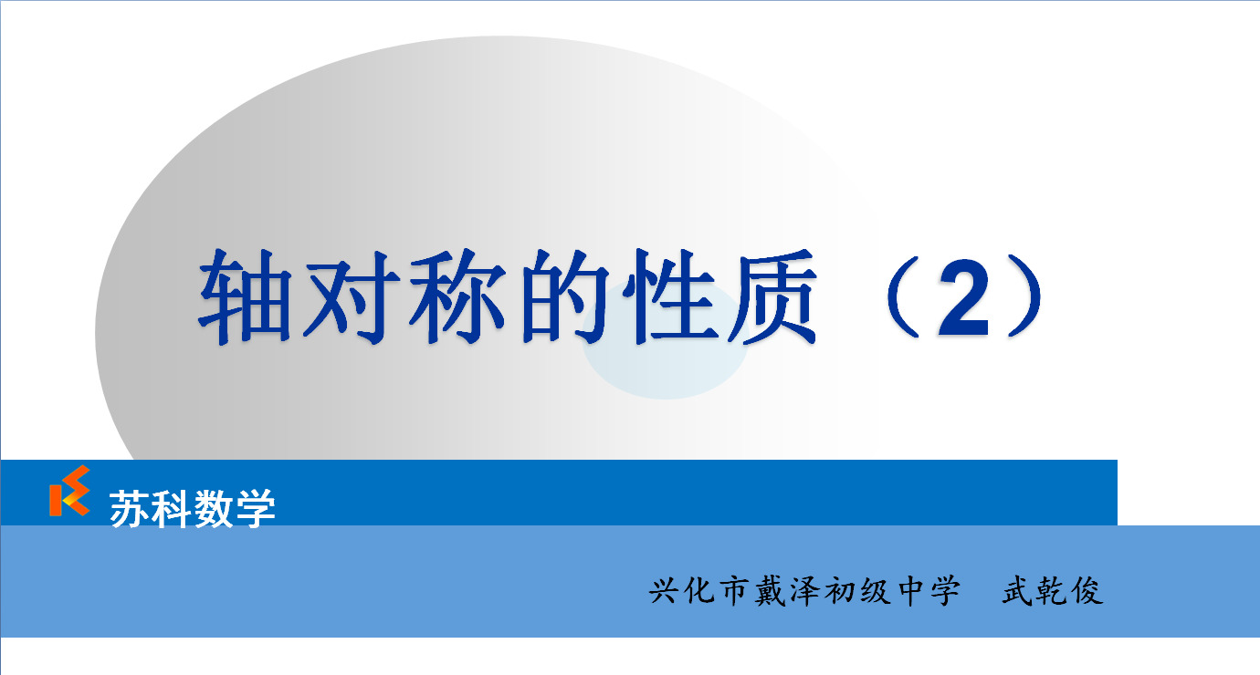 课程内容