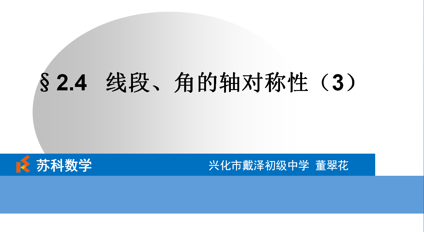 课程内容