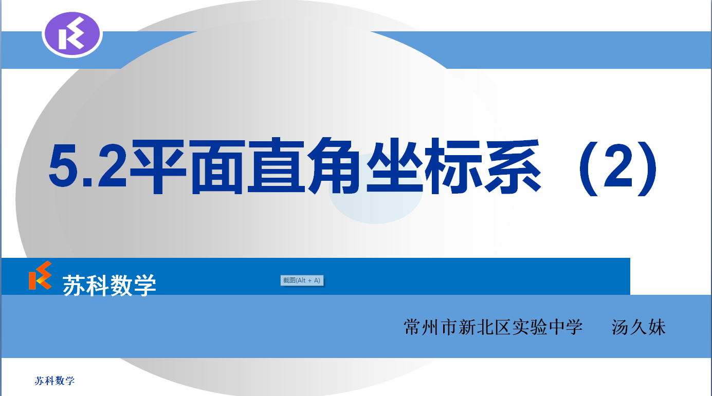 课程内容