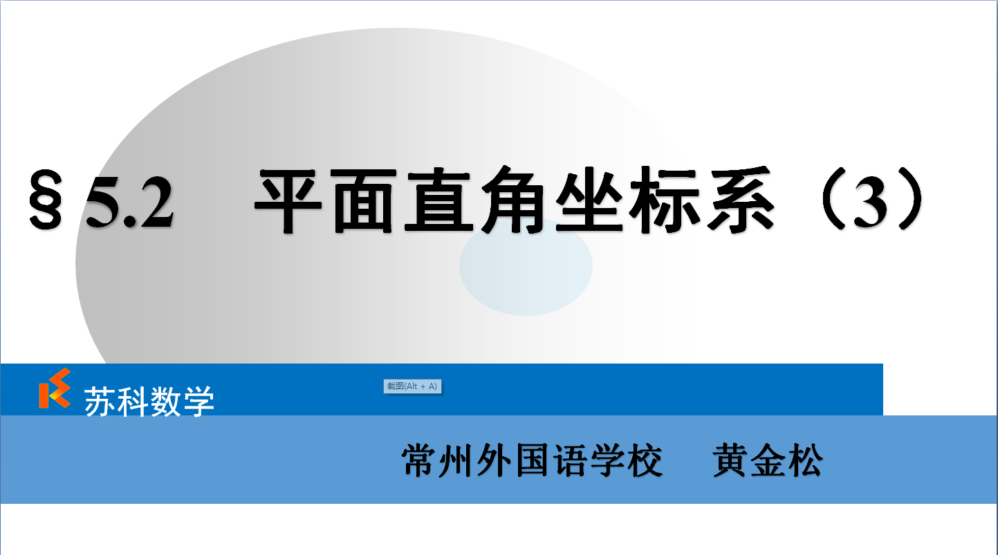 课程内容