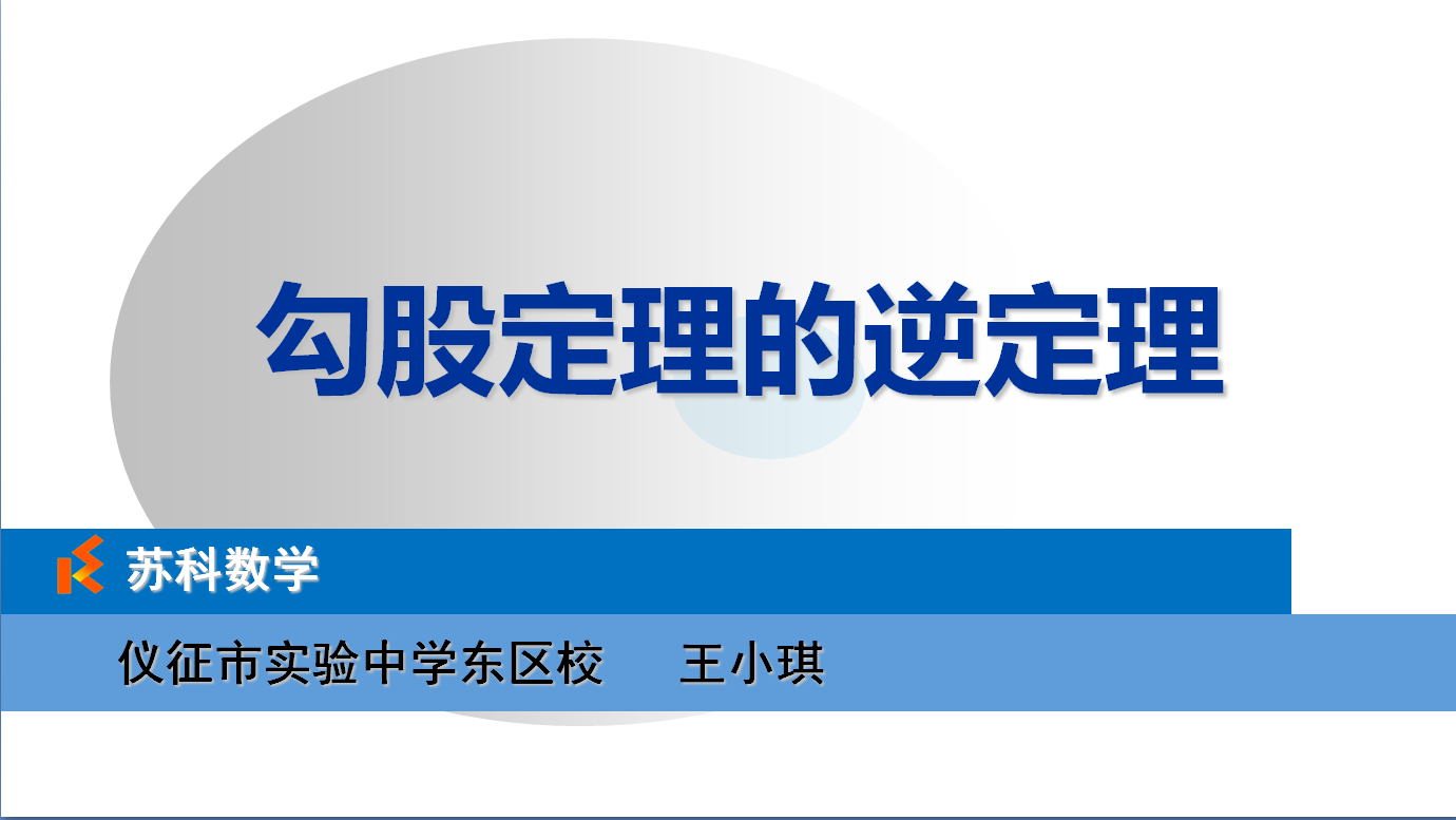 课程内容