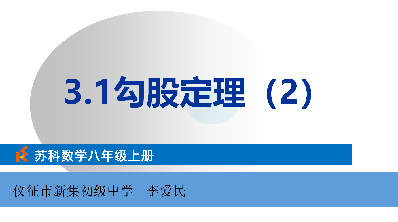课程内容