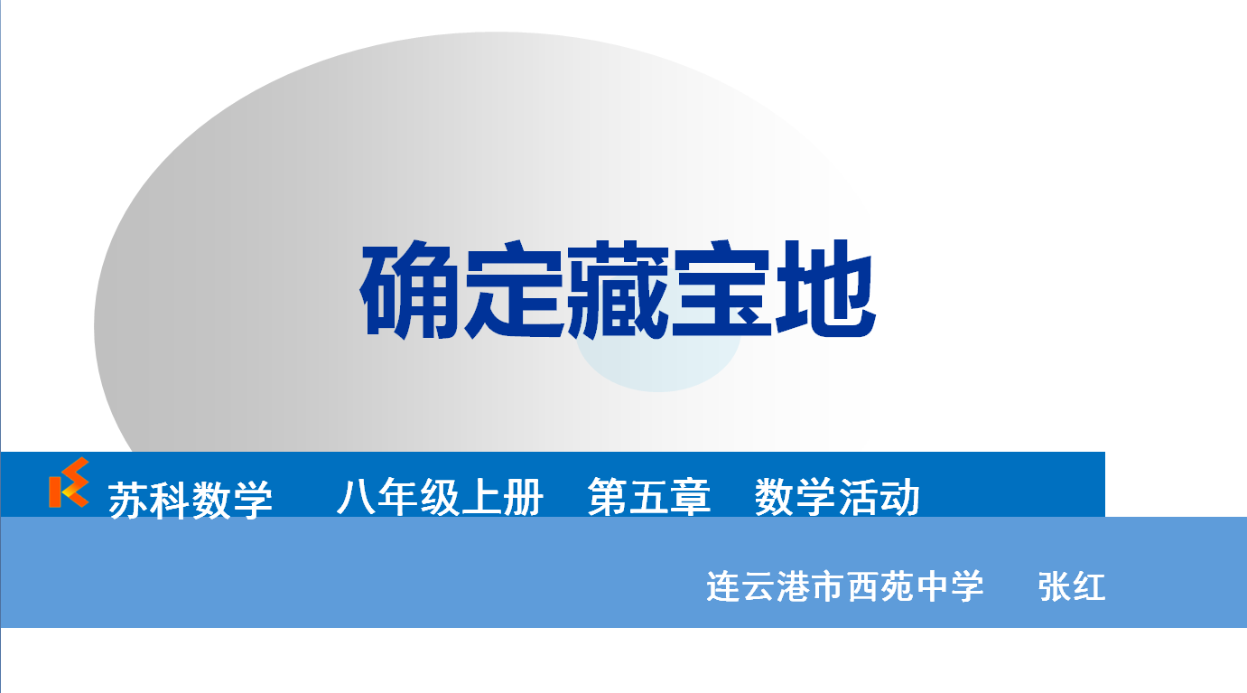 课程内容
