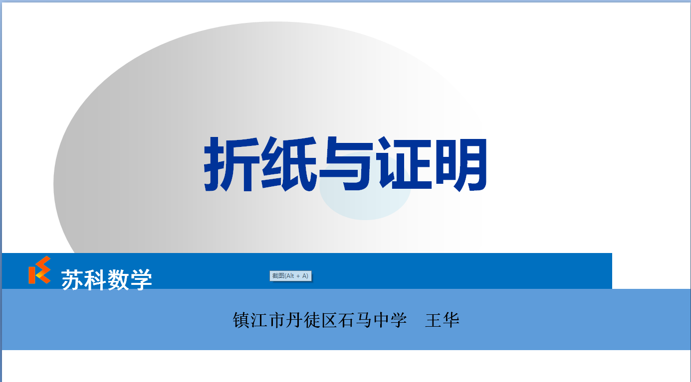 课程内容