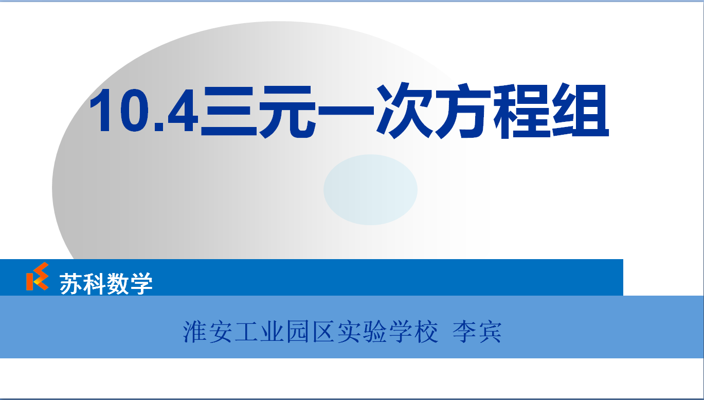 课程内容