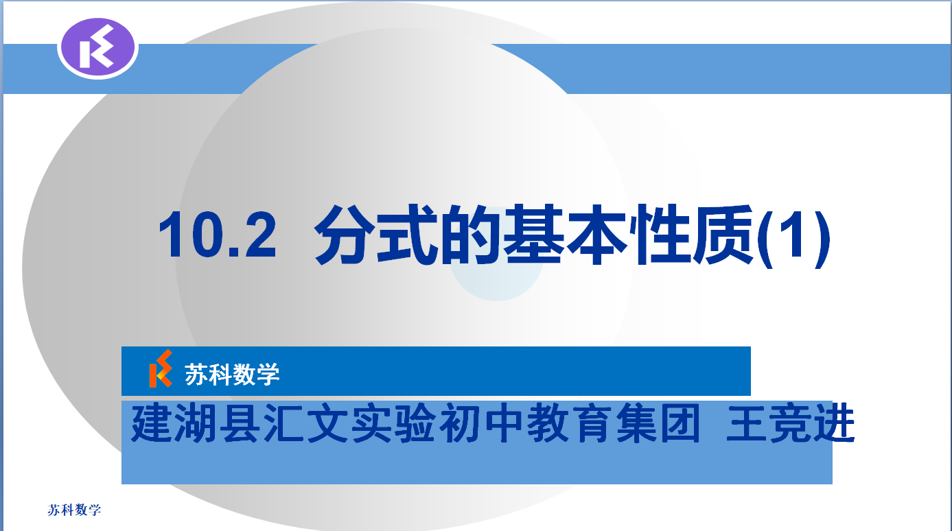课程内容