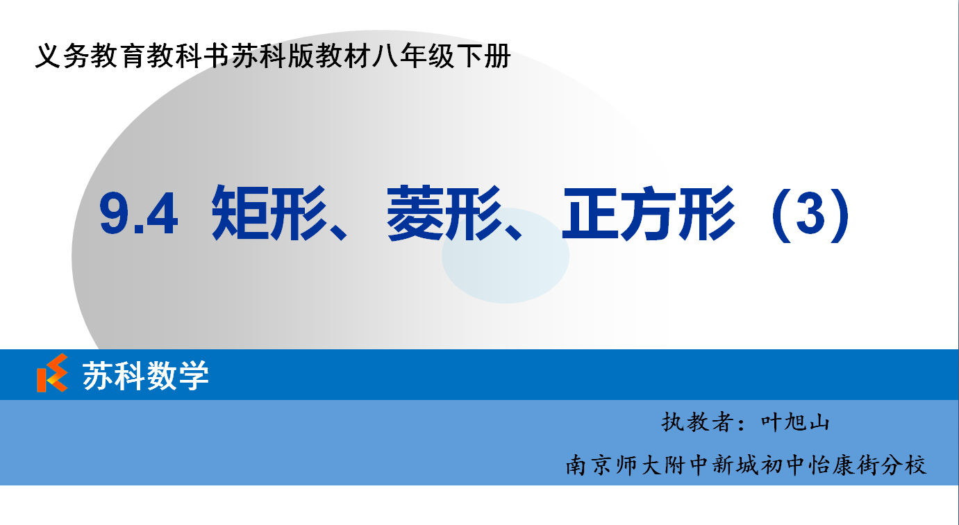 课程内容