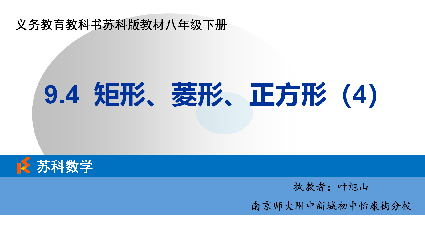 课程内容