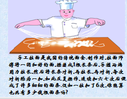 课程内容